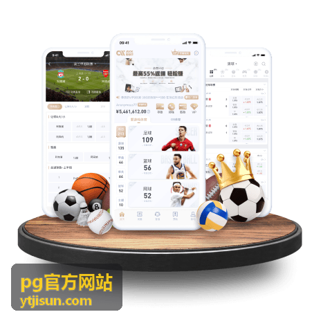 pg官方网站常见提示信息处理条目配图